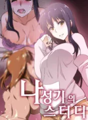 Pornhwa SStudy Manhwa in English