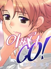 Brawling Go! Manhwa