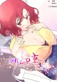 Pheromone Holic Online Manhwa